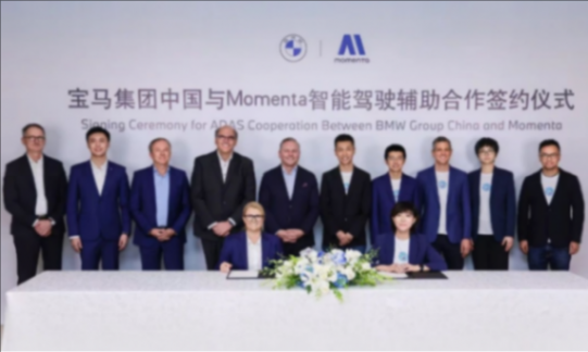 蓋世周報 | 超豪華小汽車消費稅調整；L2輔助駕駛搭載率破50%