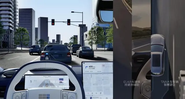 （圖片來源：吉利銀河）