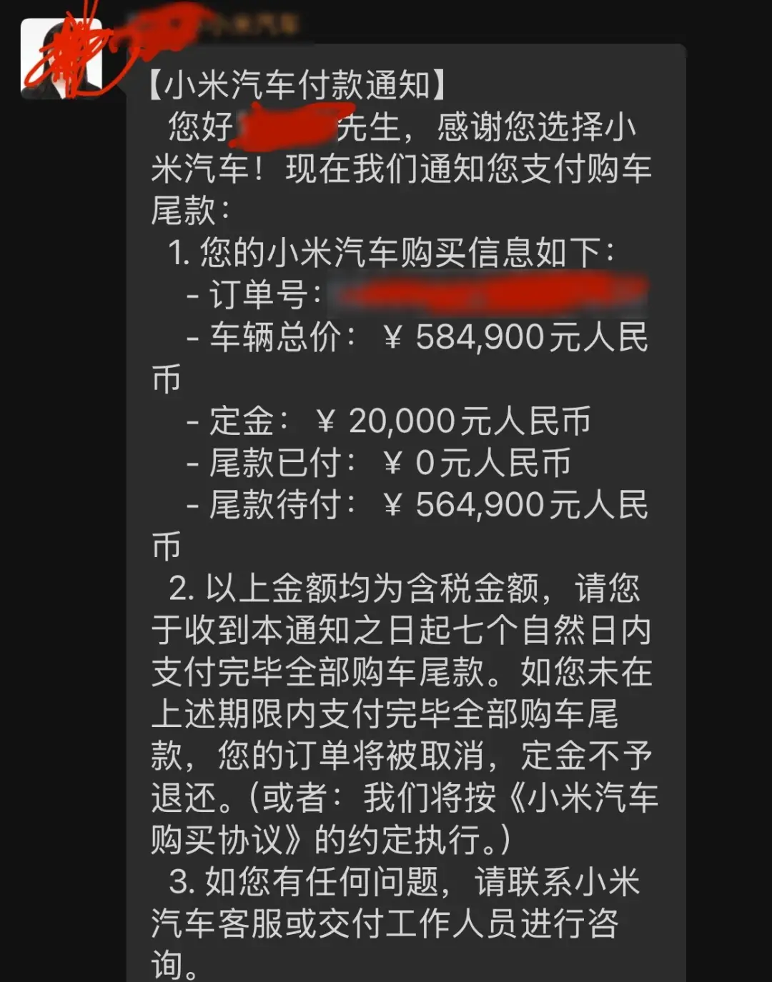 圖片由受訪者提供