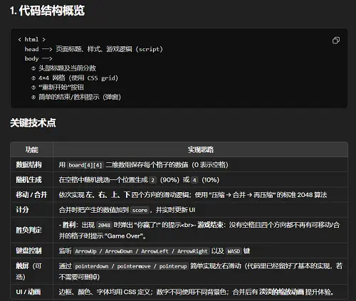 國產視頻生成再突破！從影視級短片到遠洋親情連線，AI讓天涯變咫尺