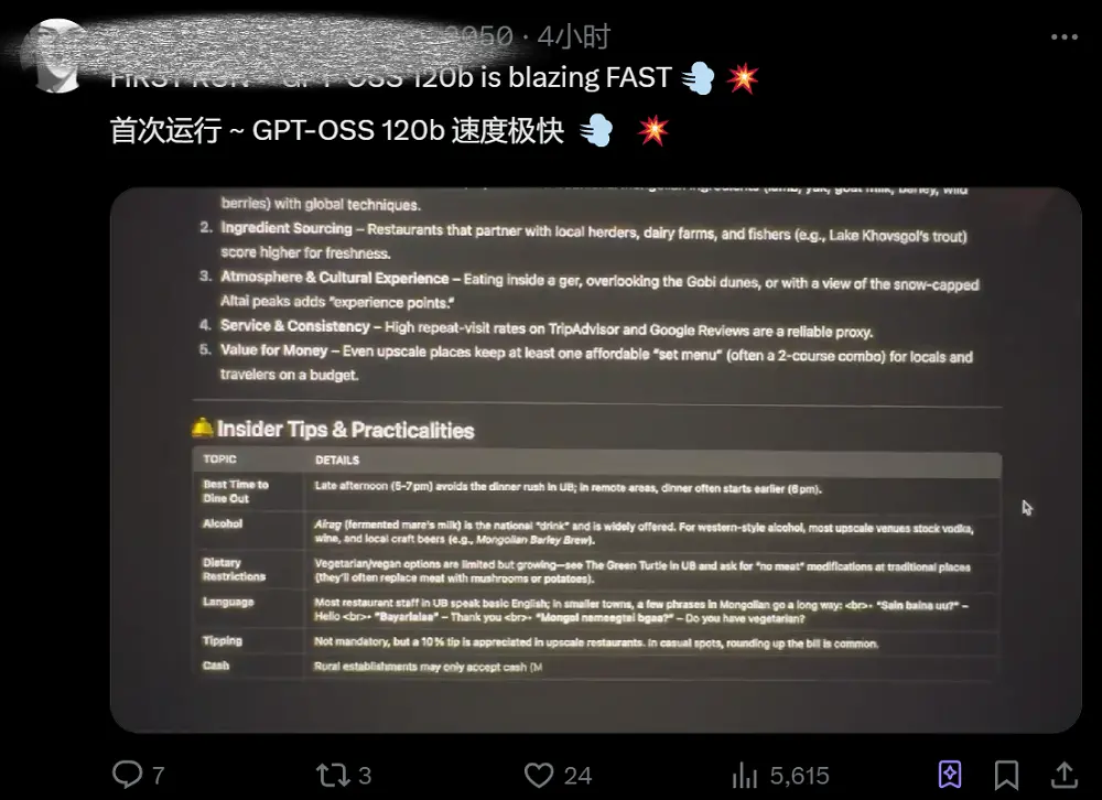 國產視頻生成再突破！從影視級短片到遠洋親情連線，AI讓天涯變咫尺