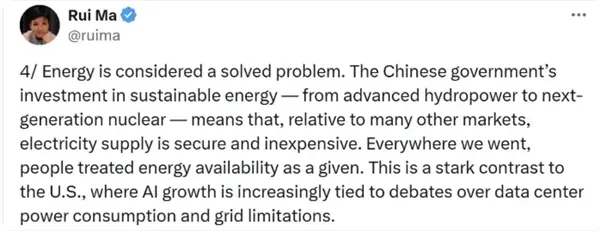 美專家訪華返回余震難消：美國電網如此脆弱 美中AI競賽或已結束 這不可想象
