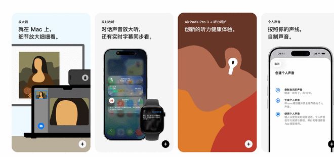 科技如何實現教育公平？蘋果用一部短片給出答案