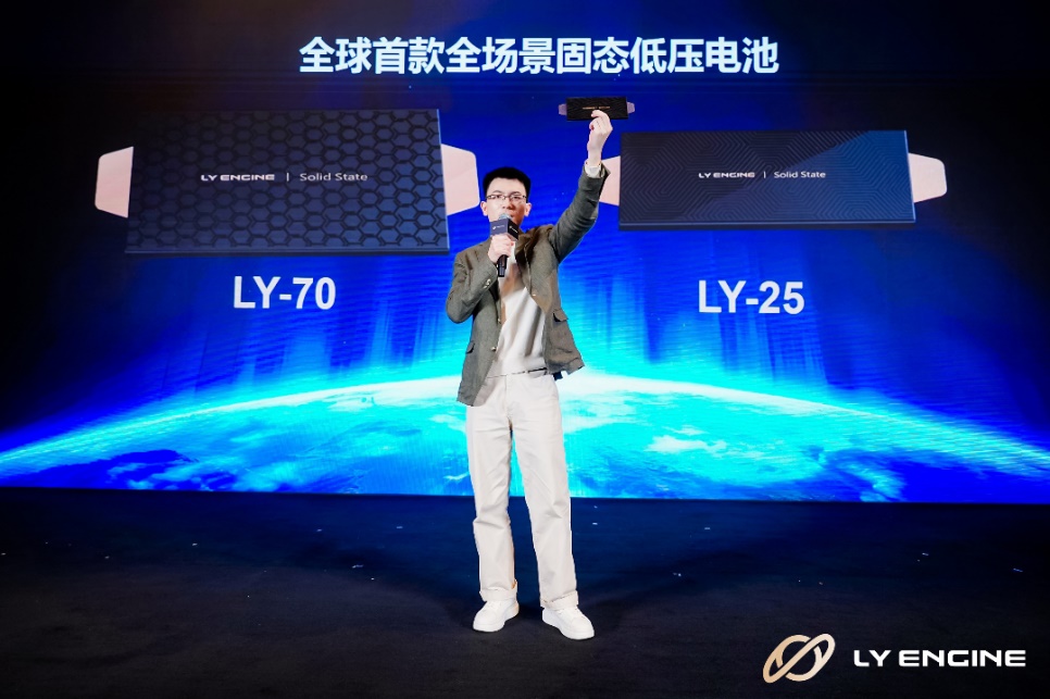 獲10億元意向融資，光年引擎發布多款固態電池產品