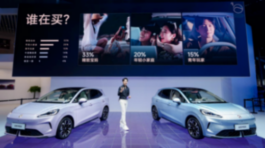 上汽1月產(chǎn)銷雙增，增長結(jié)構(gòu)見&ldquo;新三駕馬車&rdquo;